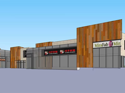 Modern Commercial Complex Exterior Design With Wooden Panels And Glass Facade 3d model