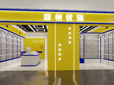 Zhengzhou Yourui Retail Store With Yellow Interior Shelves And Service Counter 3d model