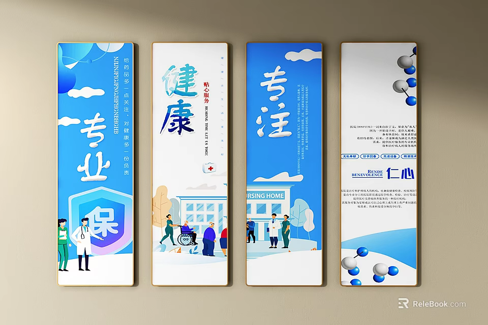 Professional Healthcare Promotion Boards With Health Focus Benevolence And Medical Elements 3d model 