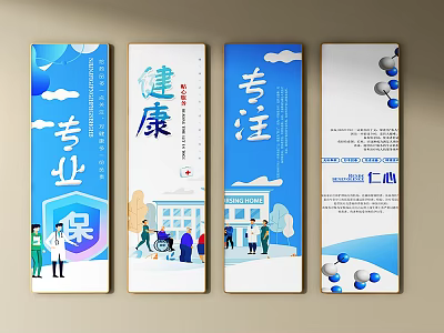 Professional Healthcare Promotion Boards With Health Focus Benevolence And Medical Elements 3d model