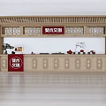 New Chinese Reception Desk Wenchuang Store Door Head 3d model