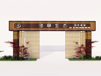 Traditional Chinese Memorial Archway With Wooden Structure Golden Decorations And Red Plants 3d model