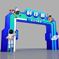 Door Head Aviation Science and Technology Arch Space Cartoon Space Activities Photo Pushcard Paste Meichen Pushcard DP Atmosphere Arrangement 3d model