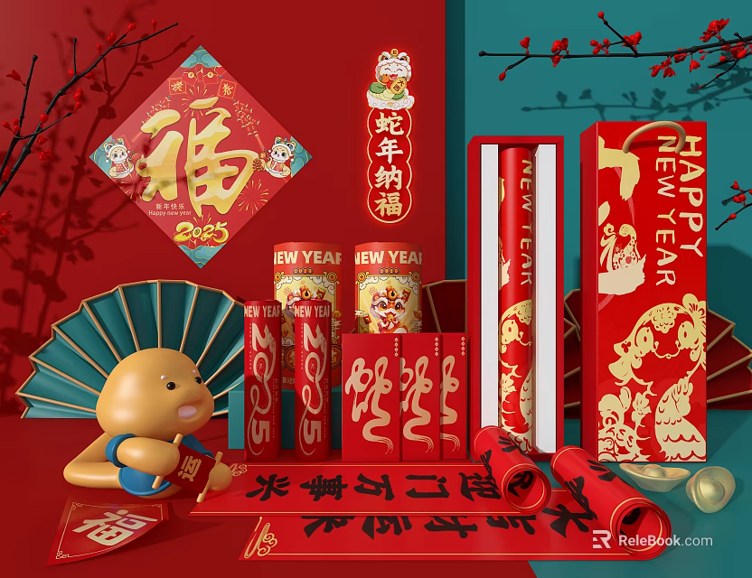 Snake Year New Year Decorative Ornament Set with Red Fu Character Couplets and Plum Blossoms 3d model 