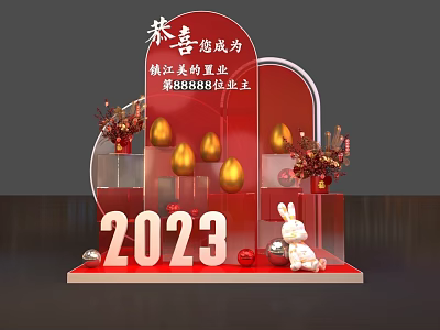 2023 Jinxiu Tianxi Owner Celebration Photo Check In Spot With Rabbit Figure And Golden Eggs 3d model