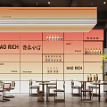 Hao Rich Restaurant Interior With Food Themed Walls And Dining Tables Chairs