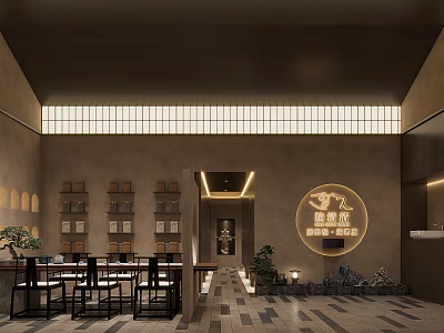 Traditional Chinese Clubhouse Interior With Calligraphy Sign Wooden Tables And Warm Lighting 3d model
