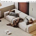 Modern Multiplayer Sofa 3d model