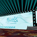 Simon International 2024 Anti Aging New Product Strategy Launch Grand Ceremony Stage Setup