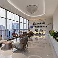 Modern Office Lounge Area With Large Windows City Views And Green Plants