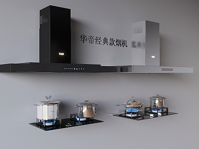 Modern Range Hood Gas Stove Hood Stove Vantage Classic Range Hood 3d model