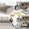 Modern Double Bed Models With Nightstands Table Lamps And Bedding Sets 3d model