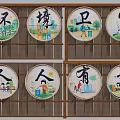 Round Frame Paintings Featuring Environmental Hygiene And Public Responsibility Themes 3d model