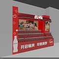 Coca-Cola Themed Display Shelf With Red Awning And Arranged Bottled Drinks 3d model