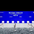 2024 Xinjiang Technology Enterprises Cultivation Launch Ceremony Event Entrance With Blue Background And City Silhouette