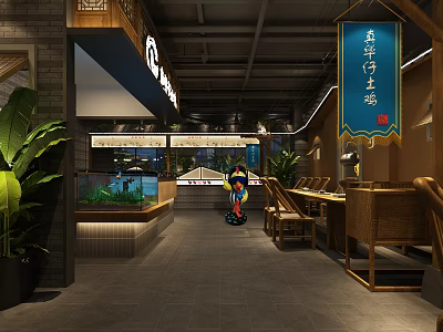 New Chinese Restaurant Waiting Area 3d model