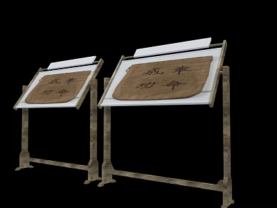 Traditional Wooden Display Shelves with Ancient Scrolls Bearing Chinese Characters and Sturdy Stand Design 3d model