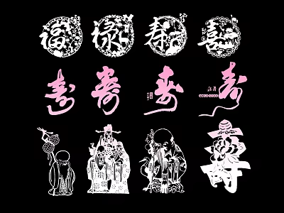 Chinese Traditional Decorative Pendants With Fortune Longevity Characters And Classical Figures Designs 3d model