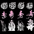 Chinese Traditional Decorative Pendants With Fortune Longevity Characters And Classical Figures Designs