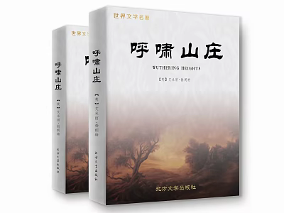 Wuthering Heights Classic Literature Books Featuring Scenic Cover Design And Masterpiece 3d model