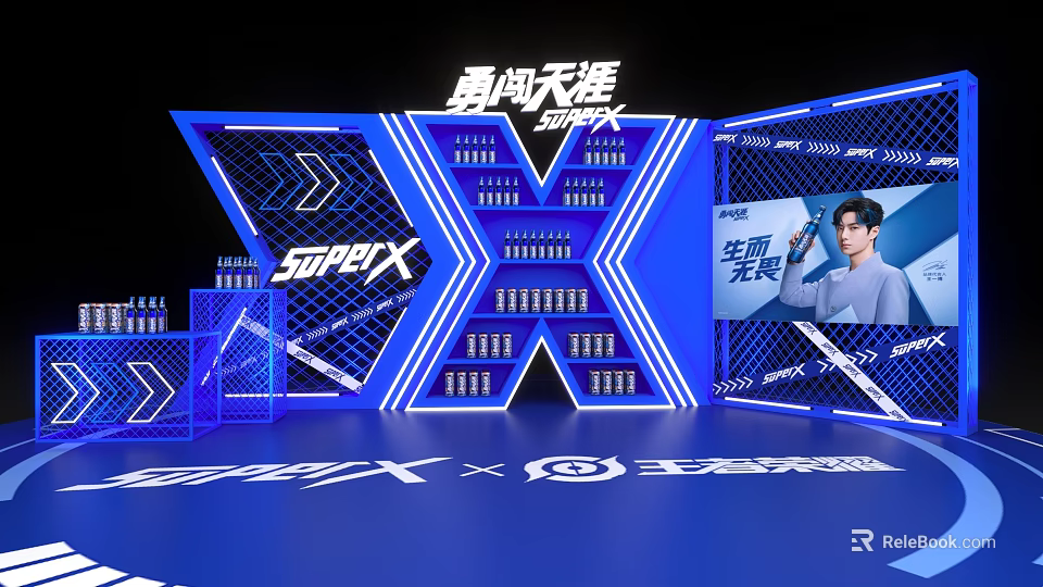 Snow Beer Super X Interactive Zone With Blue Lighting And X Shaped Structure 3d model