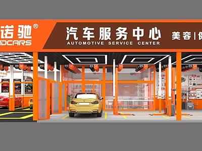 Professional 4S Auto Service Center Offering Car Repair Maintenance Beauty Services With Workshop Bays And Equipment 3d model