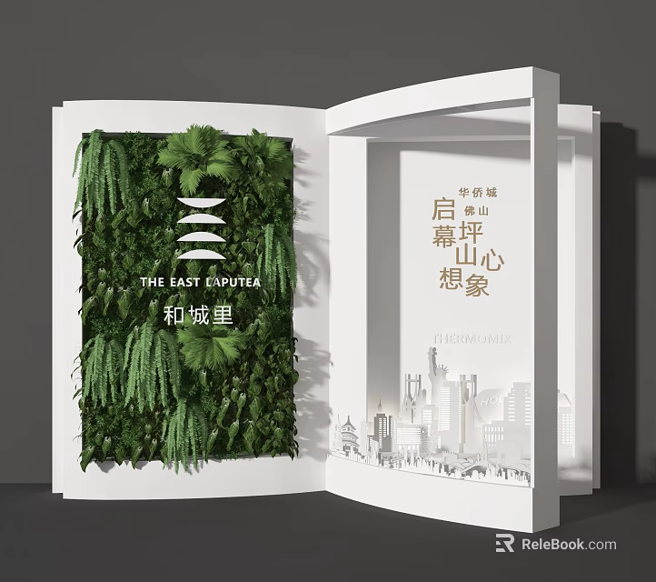 Green Plant Wall in Book Shaped Display with Eastern Style and City Skyline 3d model 
