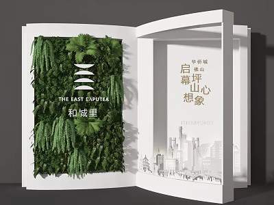 Green Plant Wall in Book Shaped Display with Eastern Style and City Skyline 3d model