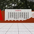 Traditional Architecture Memorial Square with Martyr Monument and Red Culture Elements