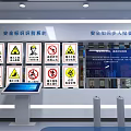 Modern Government Service Hall With Two Self Service Terminals And Digital Information Displays