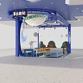 Dinosaur Themed Children's Playground With Blue Canopy Round Decorations Tables Chairs And Dinosaur Models