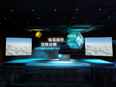 Alibaba Cloud 2024 Conference Stage With Cloud Screens 3d model