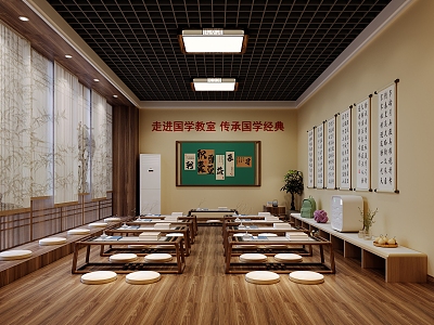 New Chinese-style Sinology Classroom model