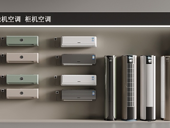 Air conditioning combination 3d model