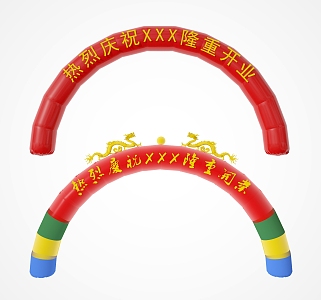 New Chinese Inflatable Arch Inflatable Arch Inflatable Arch Festival Arch Festival Decoration Balloon Arch Opening Arch 3d model