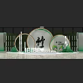 IBIBE 2022 Yibin Exhibition Stage with Circular Decor Green Plants Cultural Figures and Chinese Characters