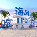 Beach Scene With Sea Breeze Sign Palm Trees Bar Counter Stools Umbrellas And Surfboards