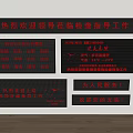 Display screen electronic screen LED display screen LED screen electronic screen advertising screen 3d model