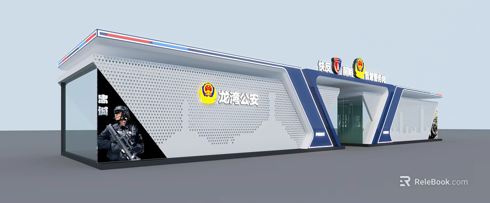 Longwan Public Security Special Police Station Modern Exterior With Police Badge Logo 3d model 