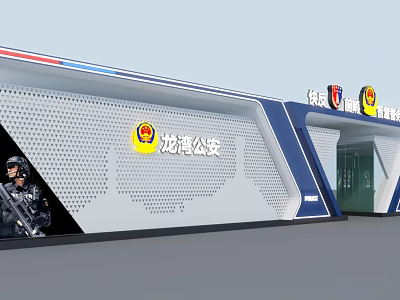 Longwan Public Security Special Police Station Modern Exterior With Police Badge Logo 3d model