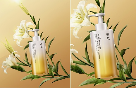 Modern Vegetable Extract Cleansing Oil by Ben Senyun Vegetable Extract Cleansing Oil Men's Skin Care Cosmetic Hydrating Facial Cleanser 3d model