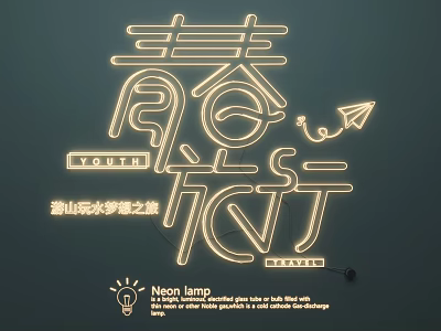 Neon Lighting Combination with Youth Travel Theme Design and Paper Plane Decorative Elements 3d model