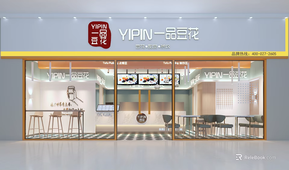 Modern Yipin Soybean Pudding Restaurant Shop Front With Tables And Display Counter 3d model 