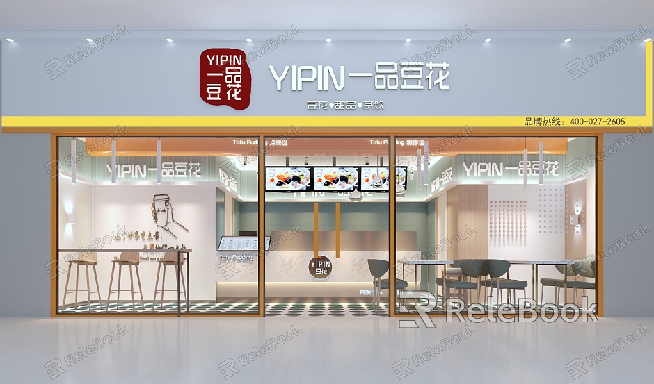 Modern Restaurant Yipin Douhua Brand Restaurant model