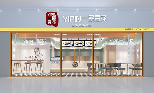 Modern Restaurant Yipin Douhua Brand Restaurant 3d model