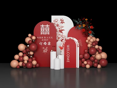 Engagement Banquet Decoration With Double Happiness Symbol Welcome Sign Red Beige Balloons And Florals 3d model