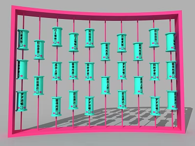 Interactive Zone Featuring Pink Frame Turquoise Cylinders Arranged In Rows Columns With Black Text 3d model