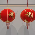 New Year Lanterns Red Lanterns 3d model