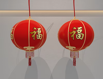 Two Red Lanterns with Golden Fu Characters and Tassels Hanging on White Background 3d model