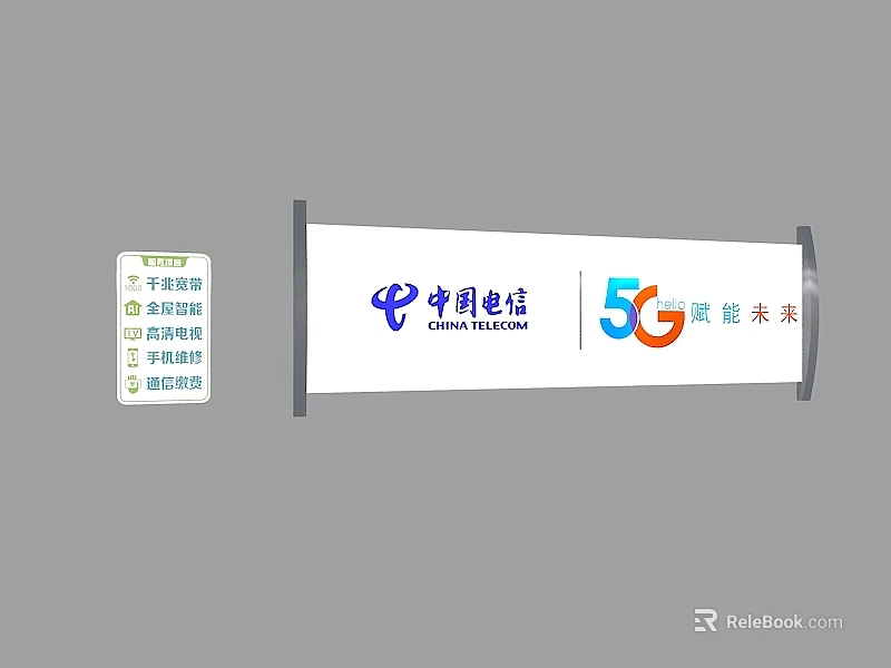 China Telecom 5G Empowering Future Decorative Accessories Set With Smart Home Elements 3d model 